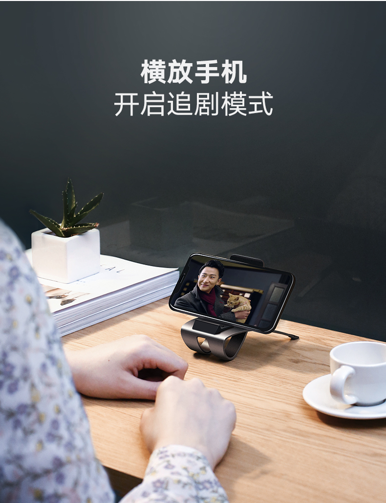 绿联躺椅式手机支架