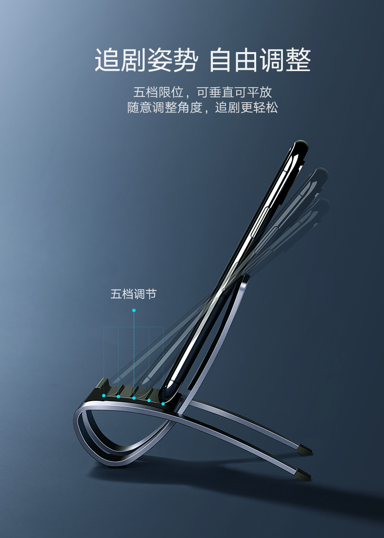 绿联躺椅式手机支架