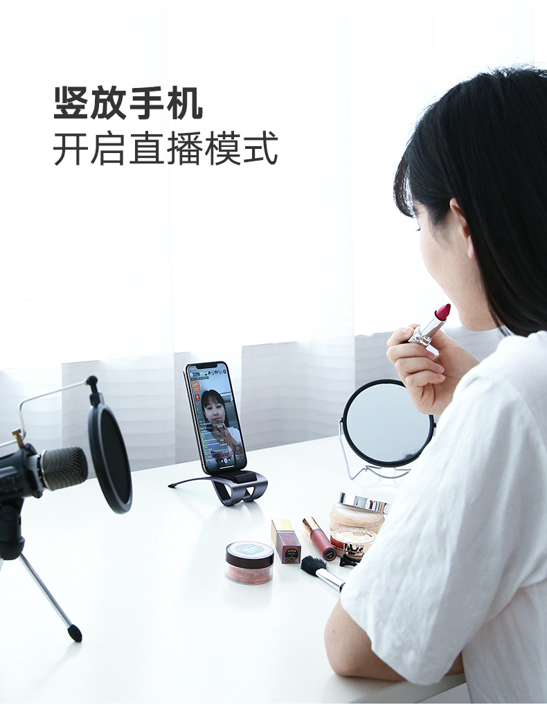 绿联躺椅式手机支架