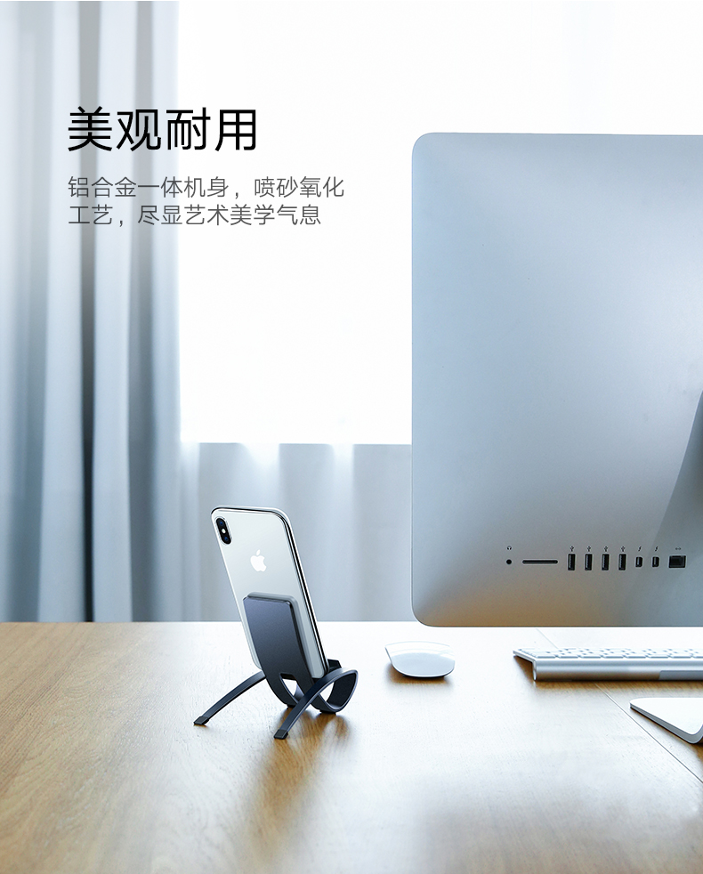 绿联躺椅式手机支架