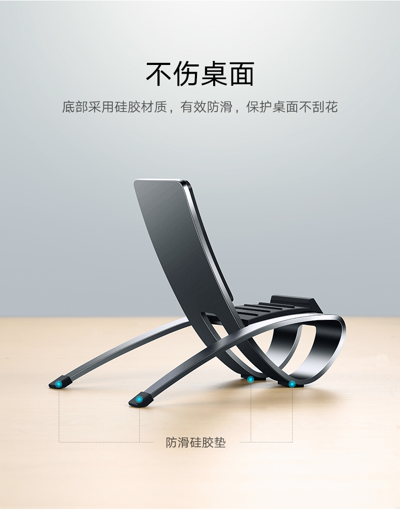 绿联躺椅式手机支架