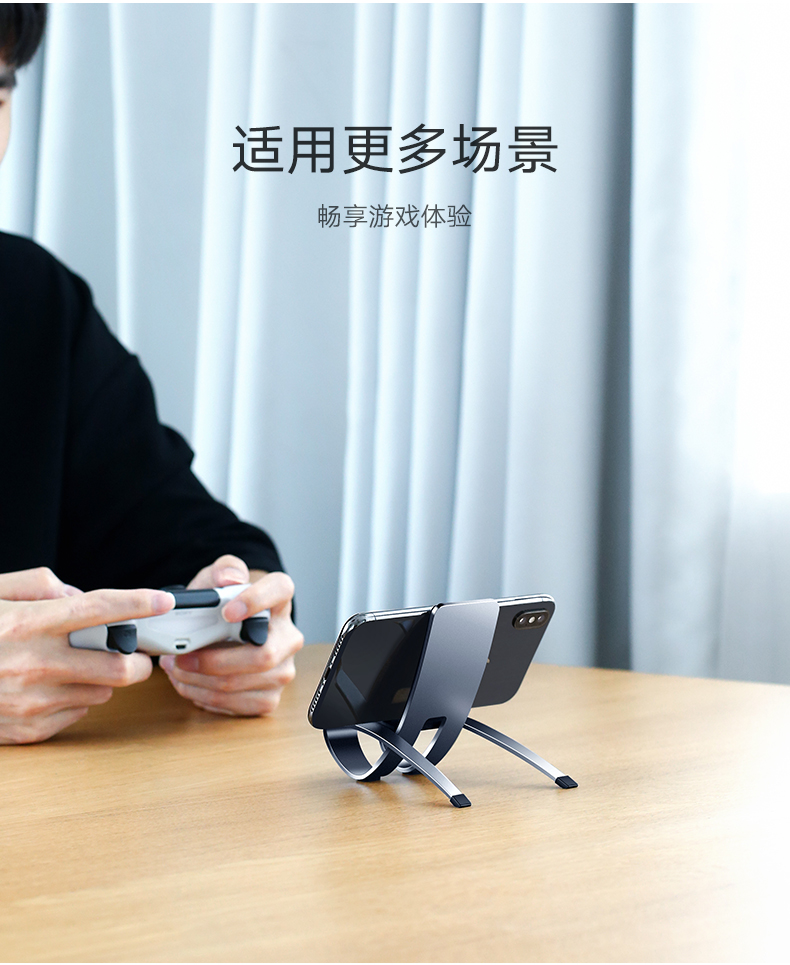 绿联躺椅式手机支架