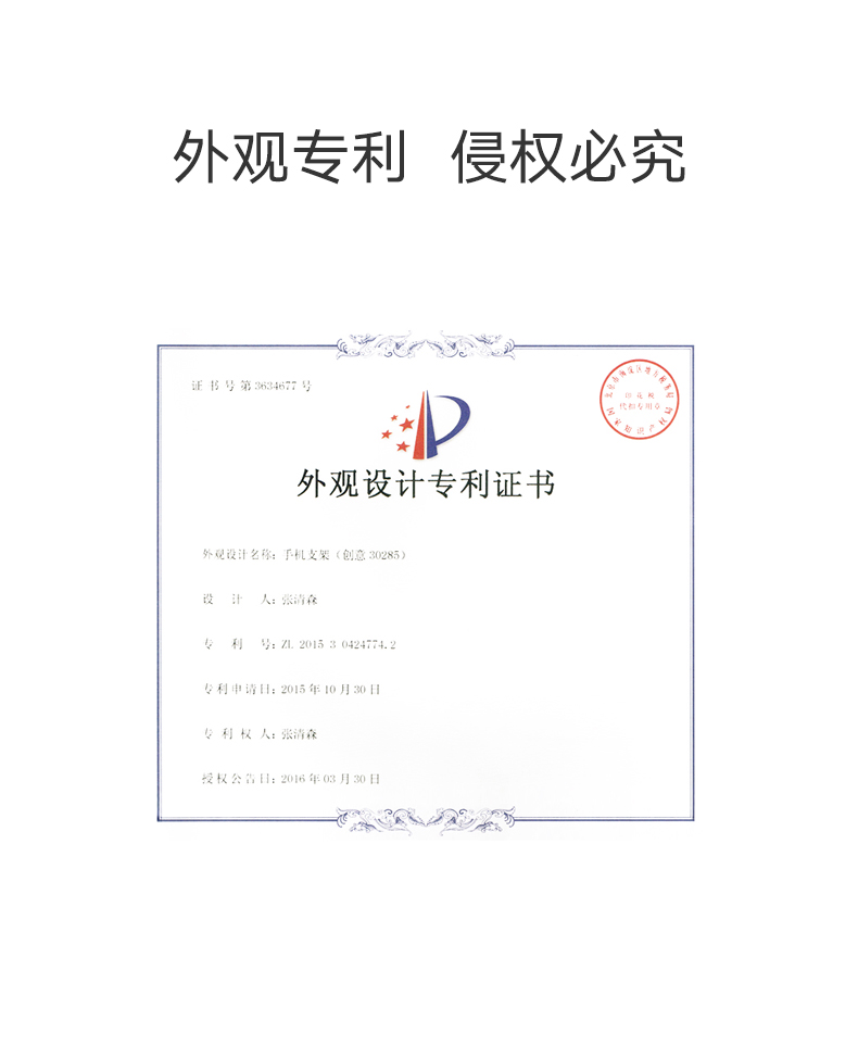 绿联躺椅式手机支架