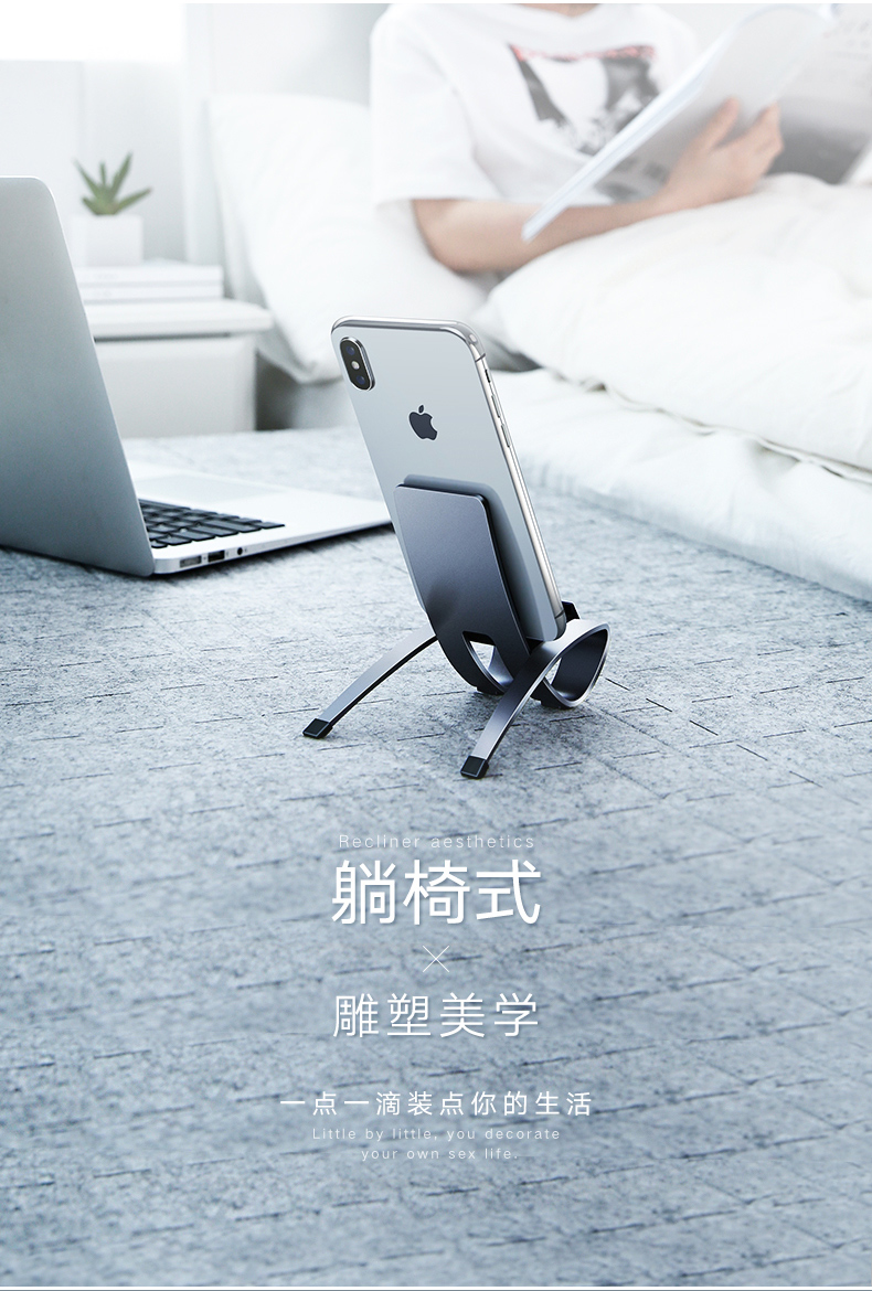 绿联躺椅式手机支架