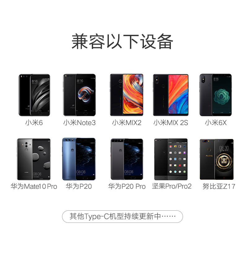 绿联type-c转耳机口一拖二转换器