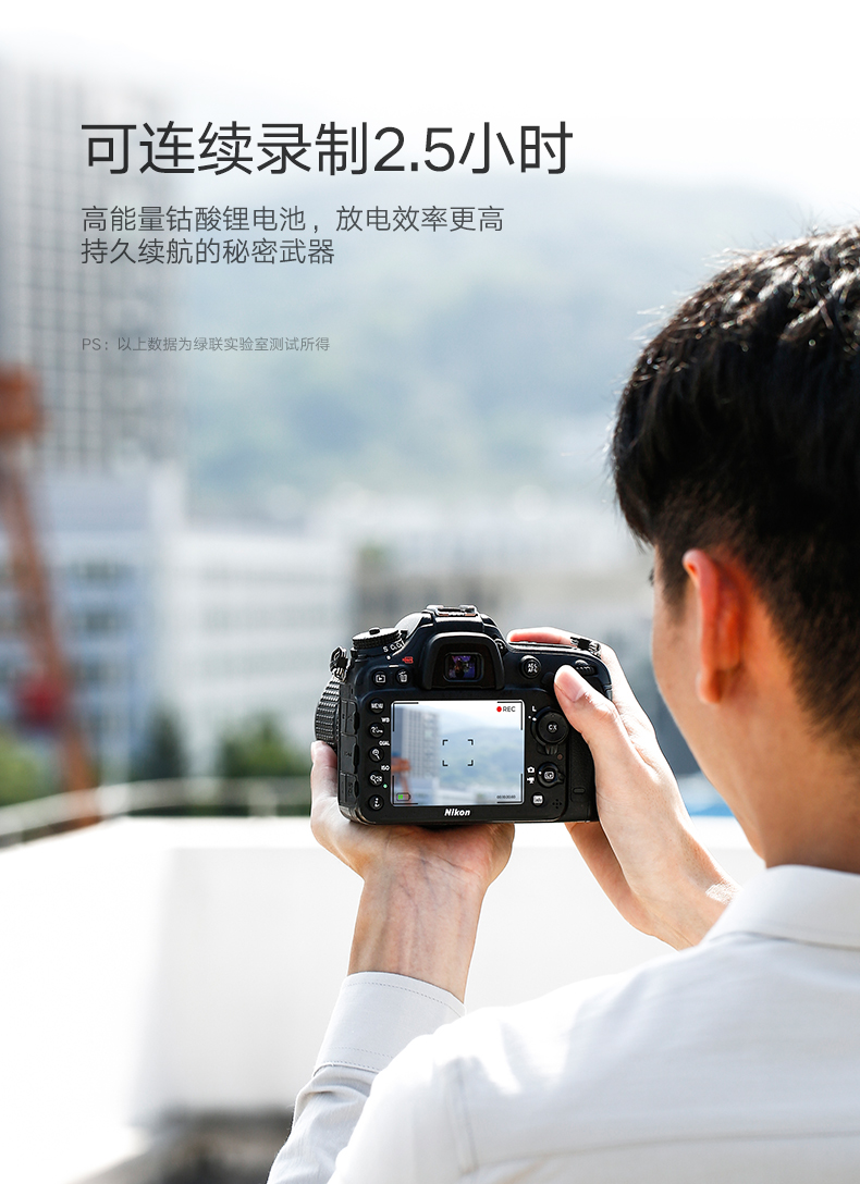 ugreen绿联-更专业更安心的数码品牌 绿联原装尼康相机电池,d750d810单反专用en-el15电池