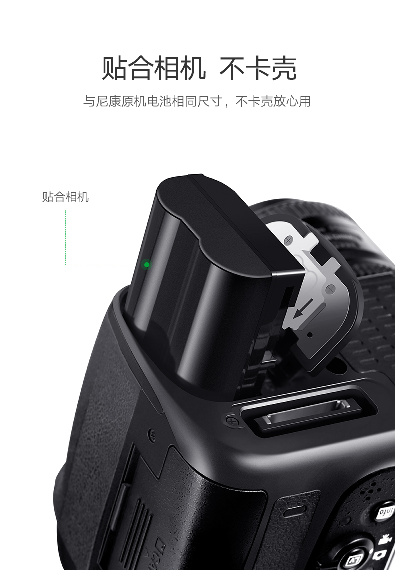 ugreen绿联-更专业更安心的数码品牌 绿联原装尼康相机电池,d750d810单反专用en-el15电池