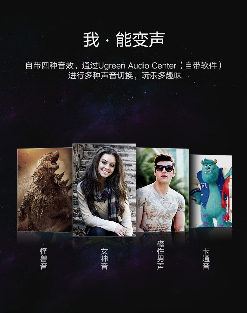 ugreen绿联-更专业更安心的数码品牌 绿联usb7.1外置声卡,usb转耳机麦克风声卡