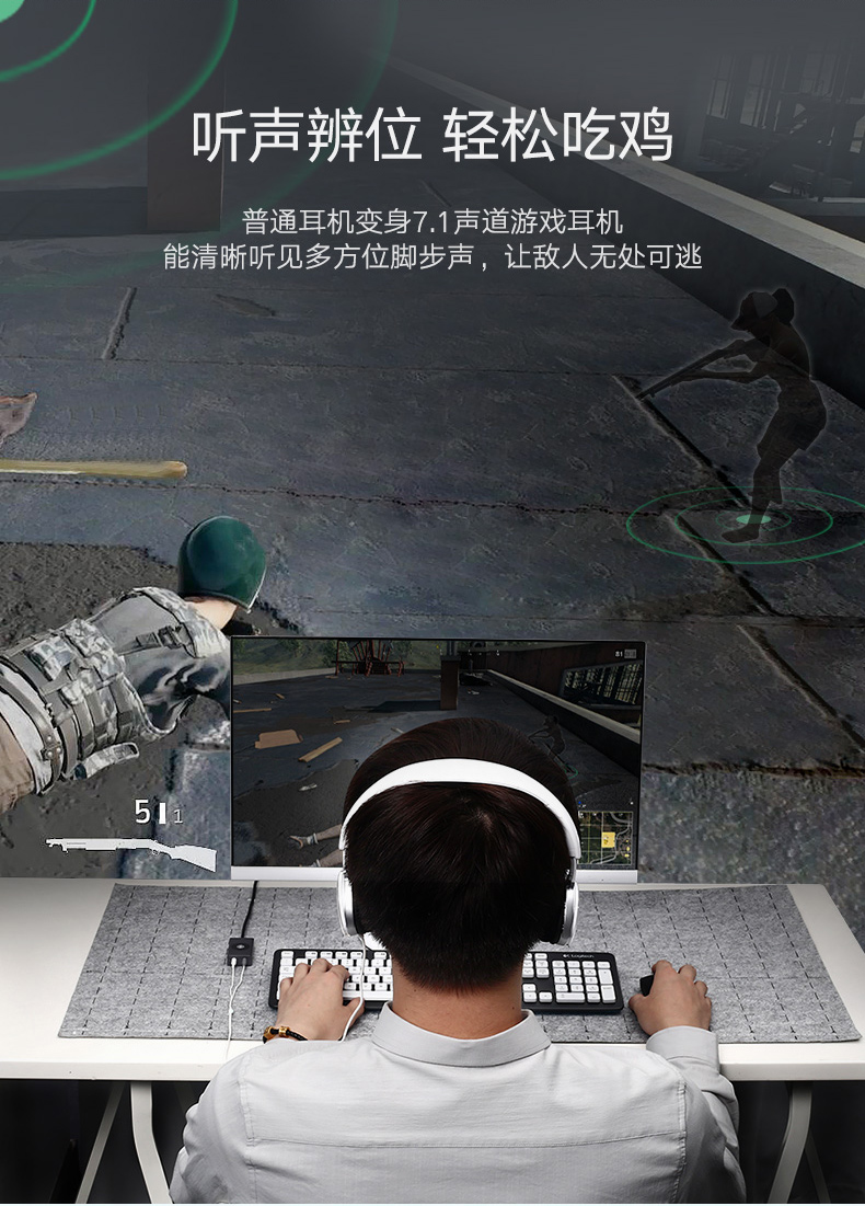 ugreen绿联-更专业更安心的数码品牌 绿联usb7.1外置声卡,usb转耳机麦克风声卡