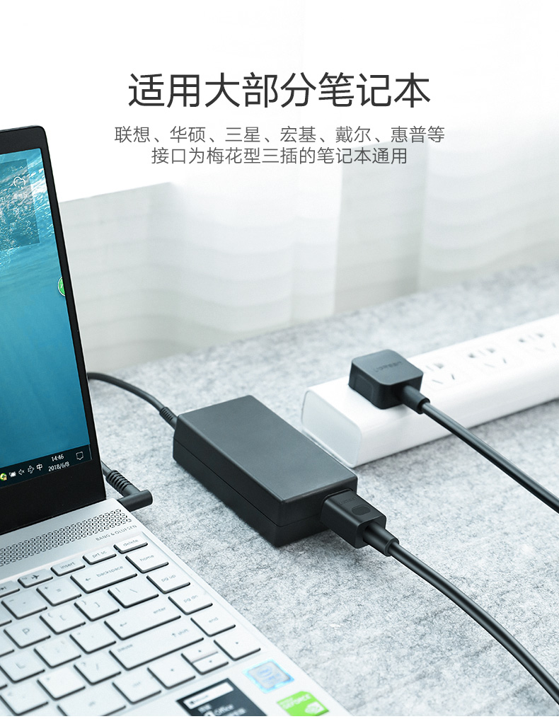 绿联三孔梅花插头笔记本电源线