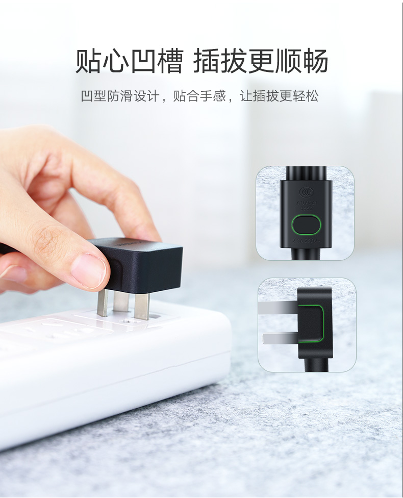 绿联三孔梅花插头笔记本电源线