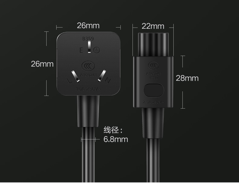 绿联三孔梅花插头笔记本电源线