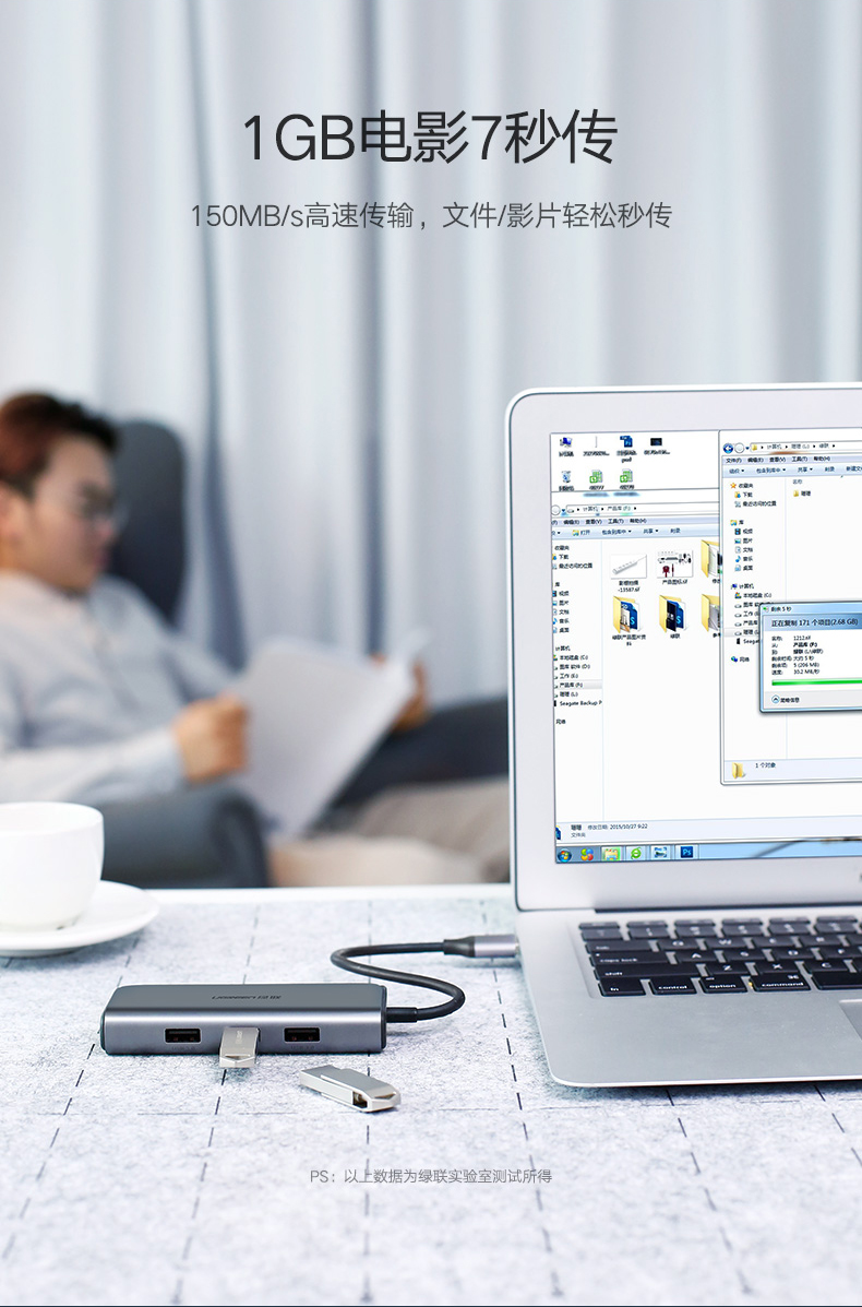 绿联usb千兆外置网卡