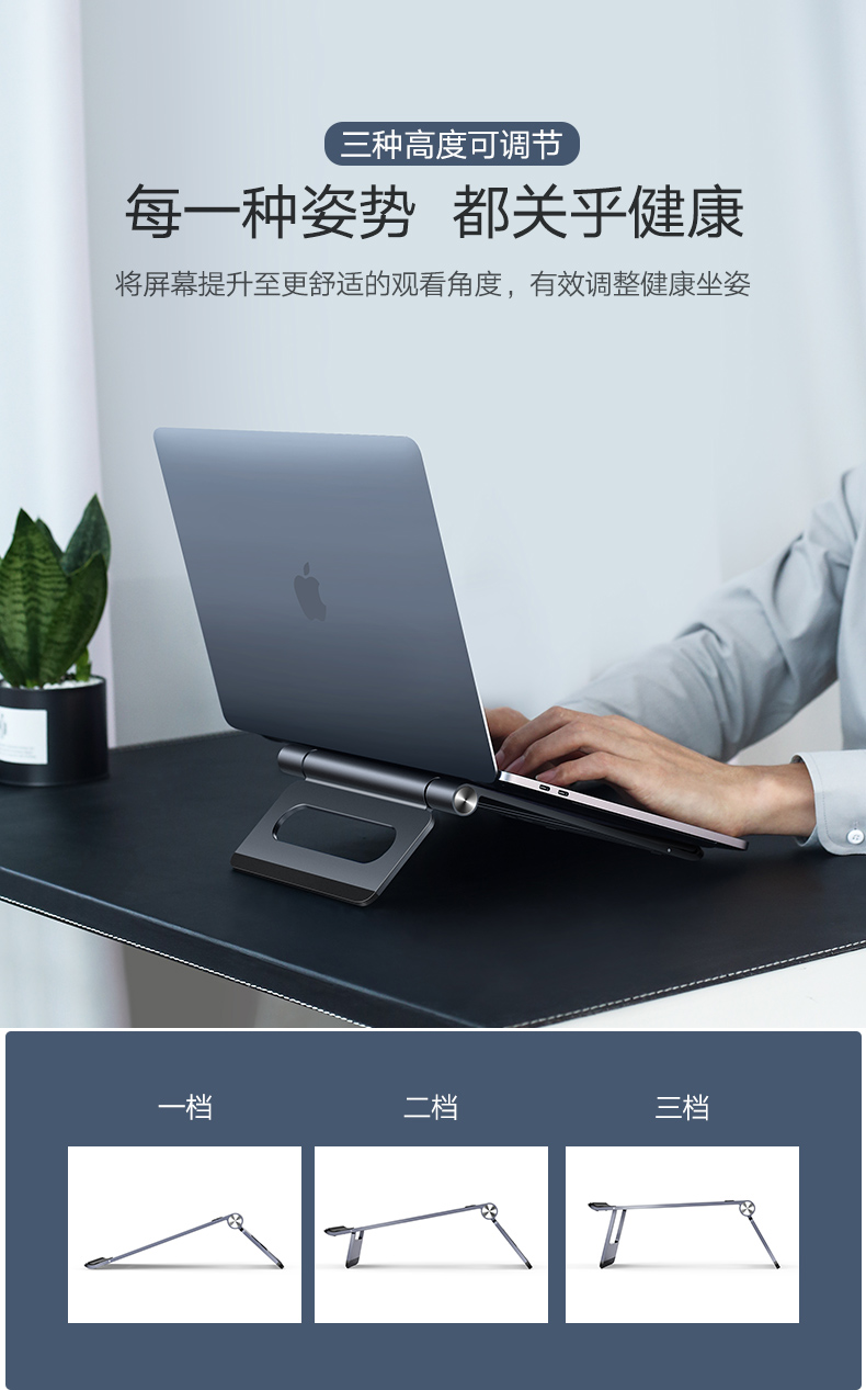 绿联笔记本电脑支架托架