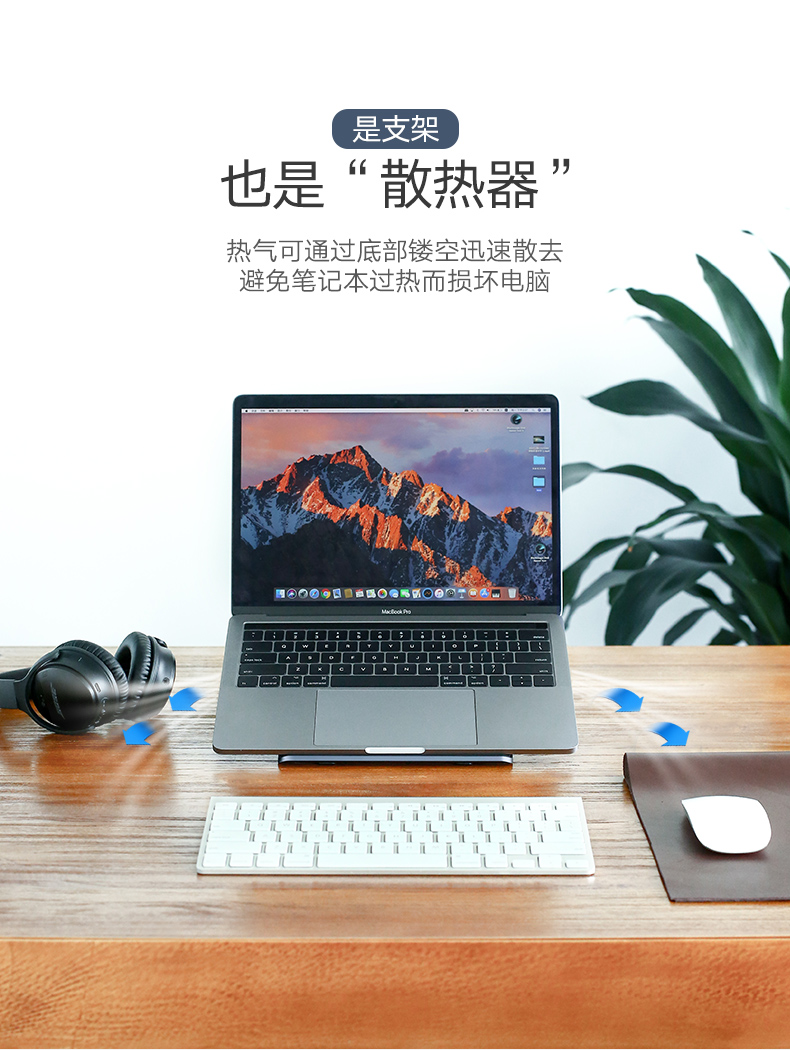 绿联笔记本电脑支架托架