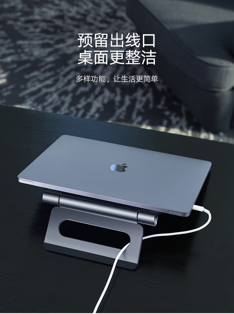 绿联笔记本电脑支架托架