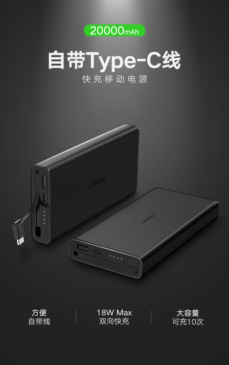 ugreen绿联-更专业更安心的数码品牌 ugreen绿联-更专业更安心的数码品牌