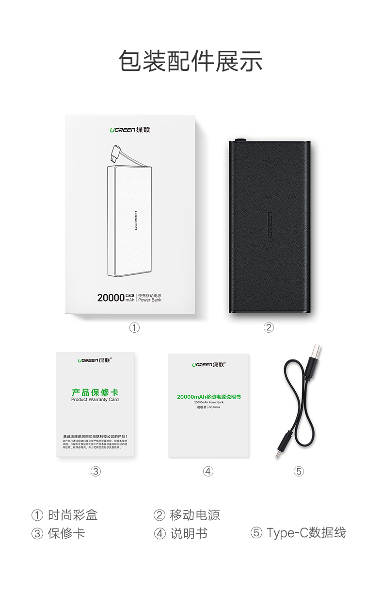 ugreen绿联-更专业更安心的数码品牌 ugreen绿联-更专业更安心的数码品牌