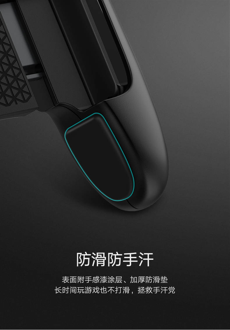 绿联手机游戏手柄，手游专用吃鸡神器