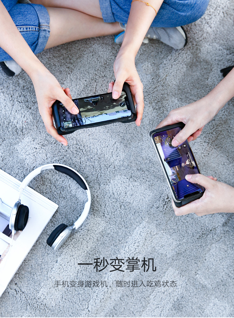 绿联手机游戏手柄，手游专用吃鸡神器