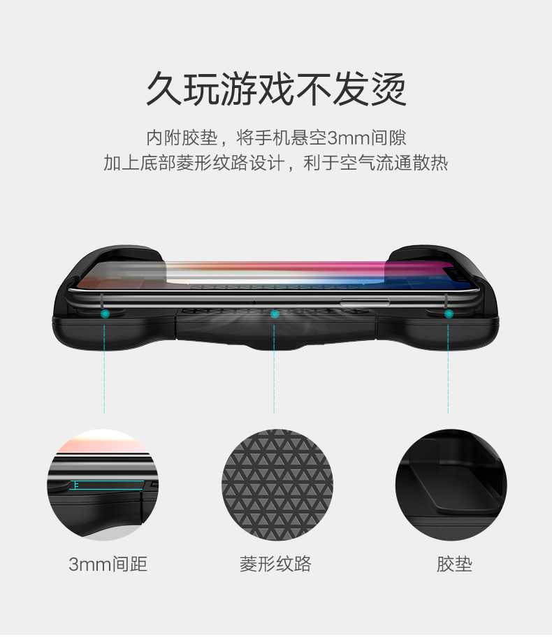 绿联手机游戏手柄，手游专用吃鸡神器
