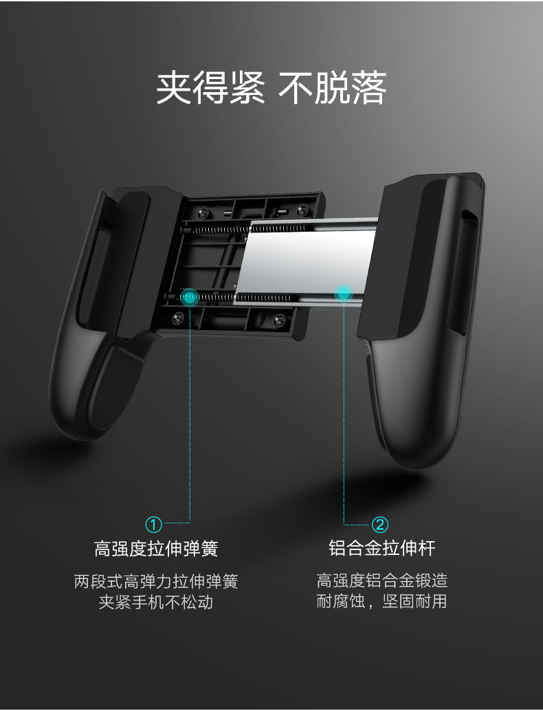 绿联手机游戏手柄，手游专用吃鸡神器