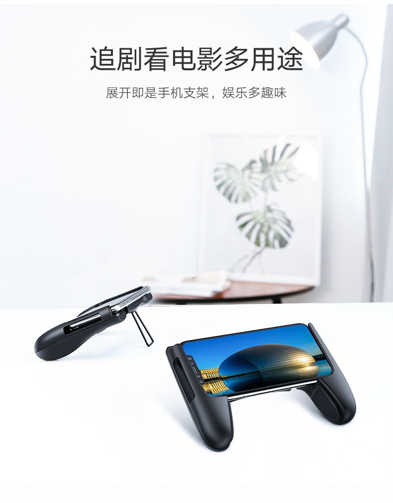 绿联手机游戏手柄，手游专用吃鸡神器