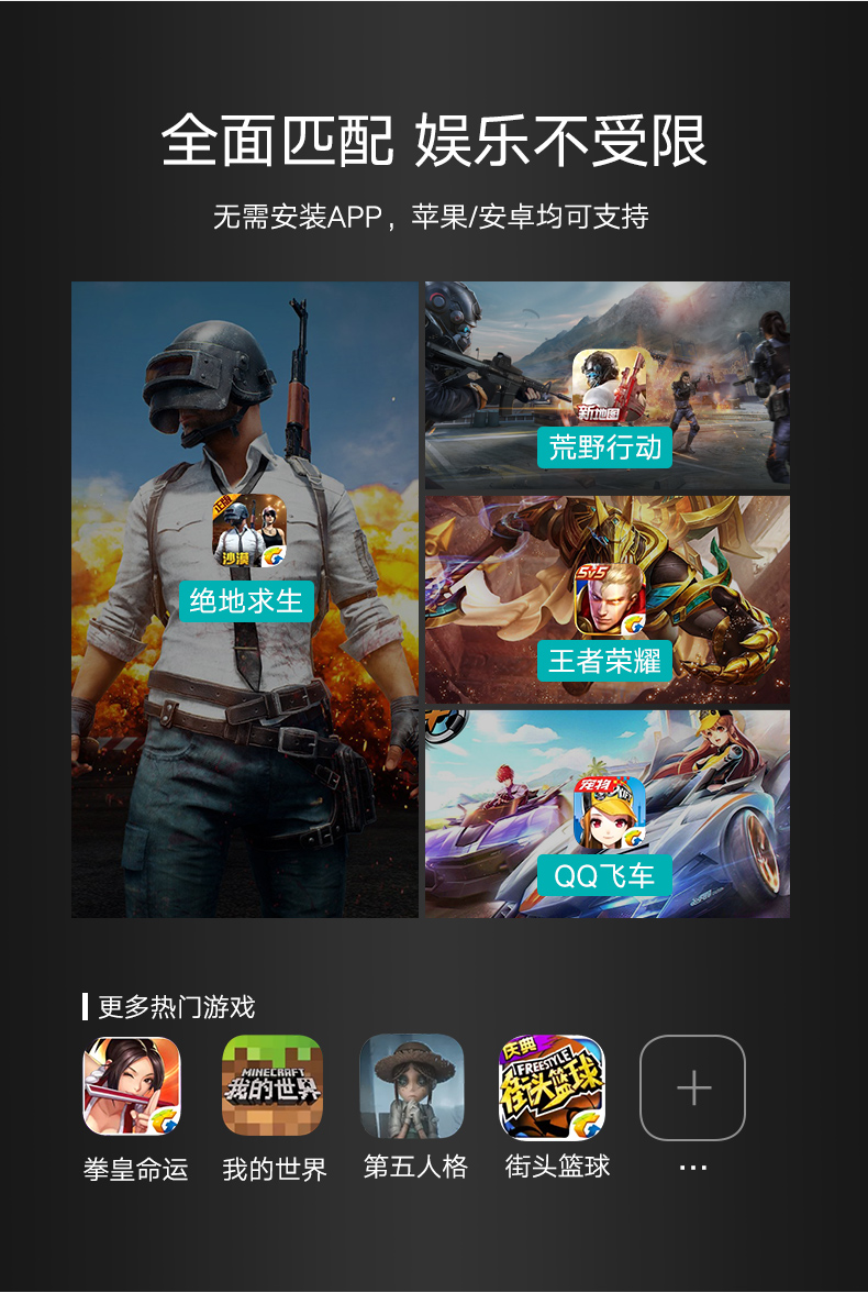 绿联手机游戏手柄，手游专用吃鸡神器