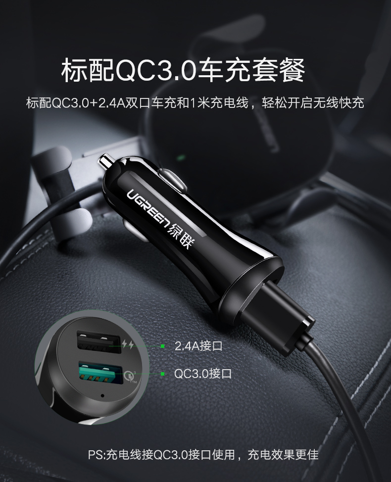 ugreen绿联-更专业更安心的数码品牌 绿联车载无线充电器,手机支架款安卓苹果双快充模式