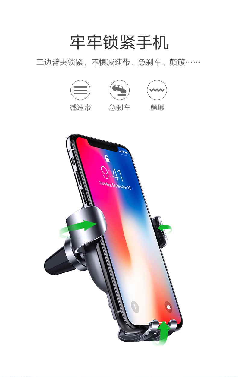 ugreen绿联-更专业更安心的数码品牌 绿联车载无线充电器,手机支架款安卓苹果双快充模式