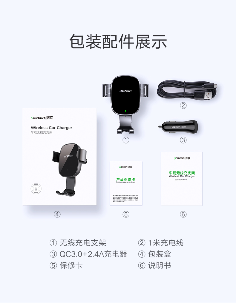 ugreen绿联-更专业更安心的数码品牌 绿联车载无线充电器,手机支架款安卓苹果双快充模式