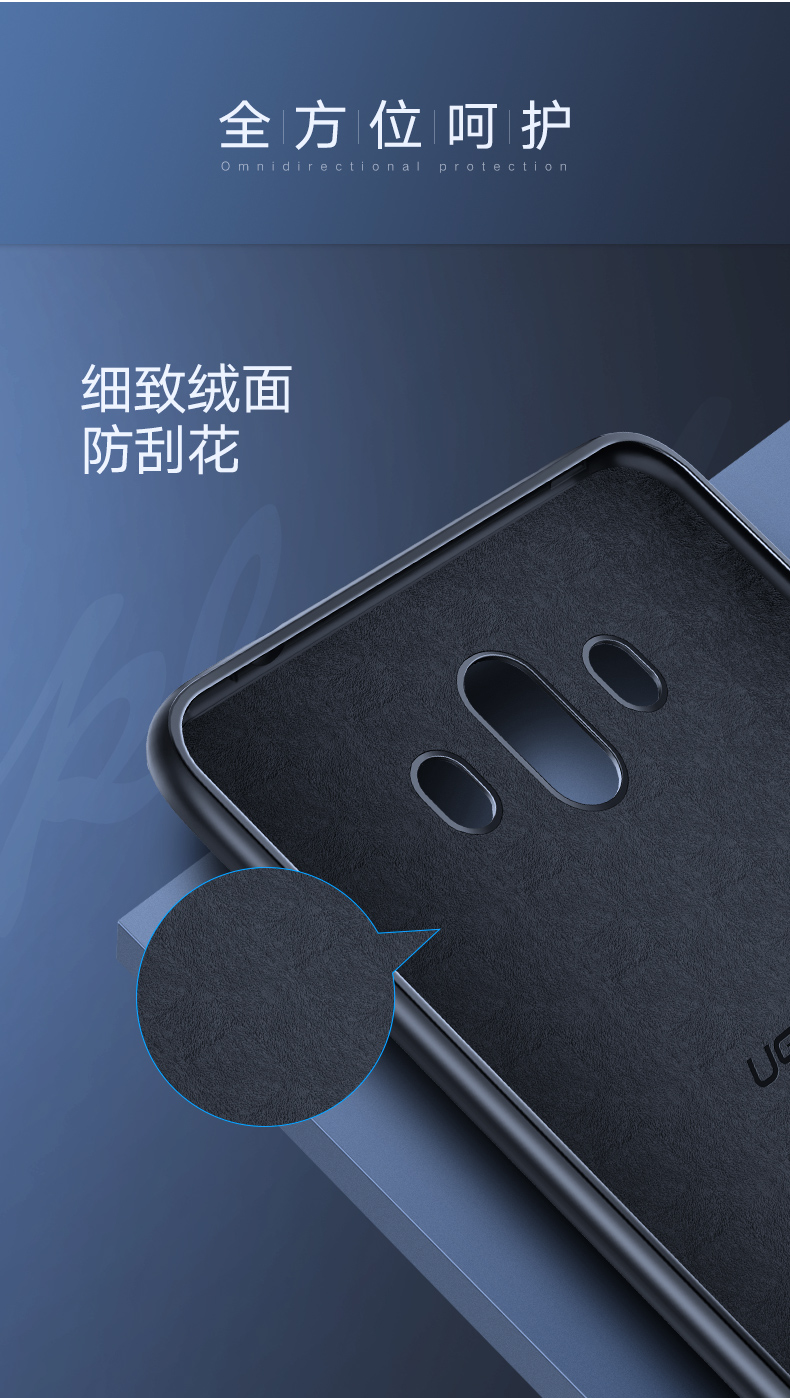 绿联华为mate10背夹电池，无线充电3850mah大容量