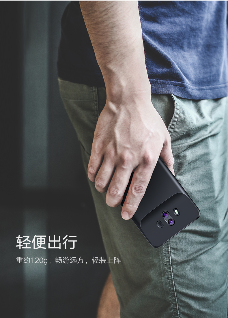 绿联华为mate10背夹电池，无线充电3850mah大容量