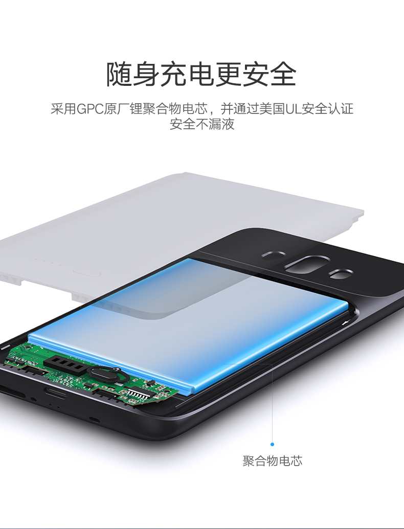 绿联华为mate10背夹电池，无线充电3850mah大容量