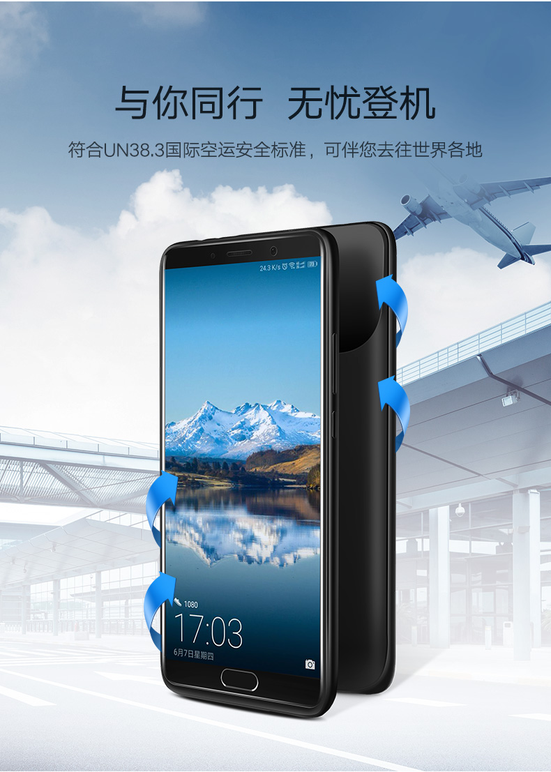 绿联华为mate10背夹电池，无线充电3850mah大容量