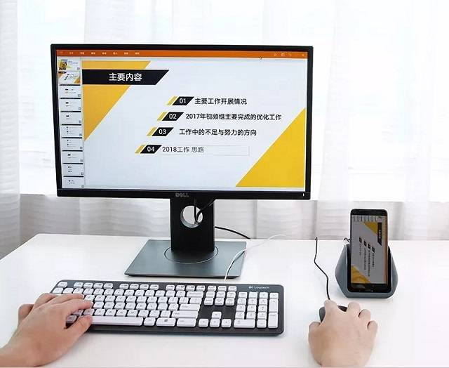 手机秒变windows电脑