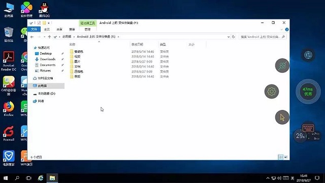 华为云电脑来了，只需一个app就能让手机秒变windows电脑！