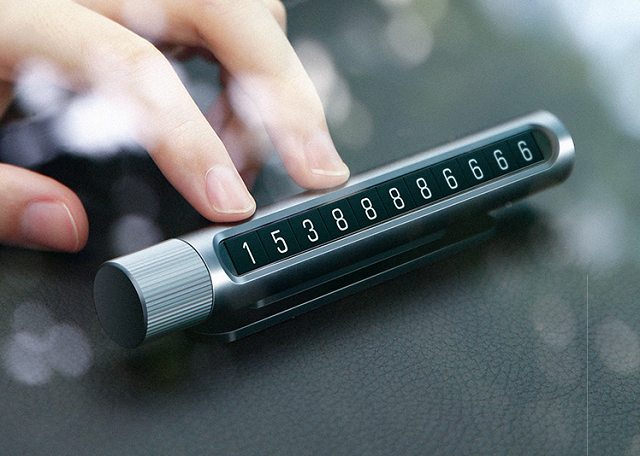 绿联临时停车号码牌使用说明