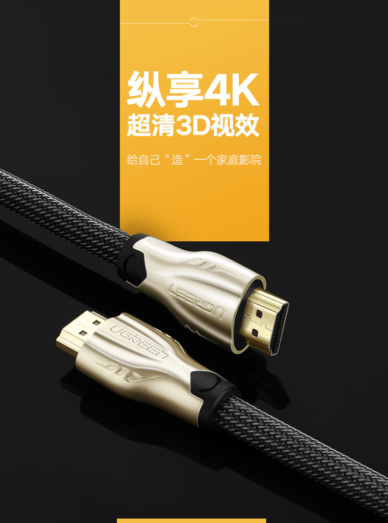 ugreen绿联-更专业更安心的数码品牌