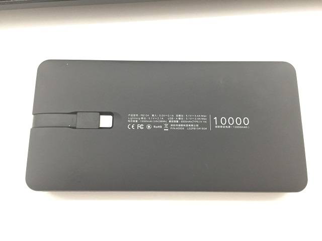 移动电源额定容量和电芯能量的转化换算说明