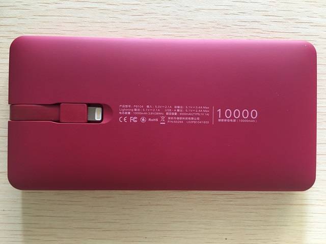 移动电源额定容量和电芯能量的转化换算说明