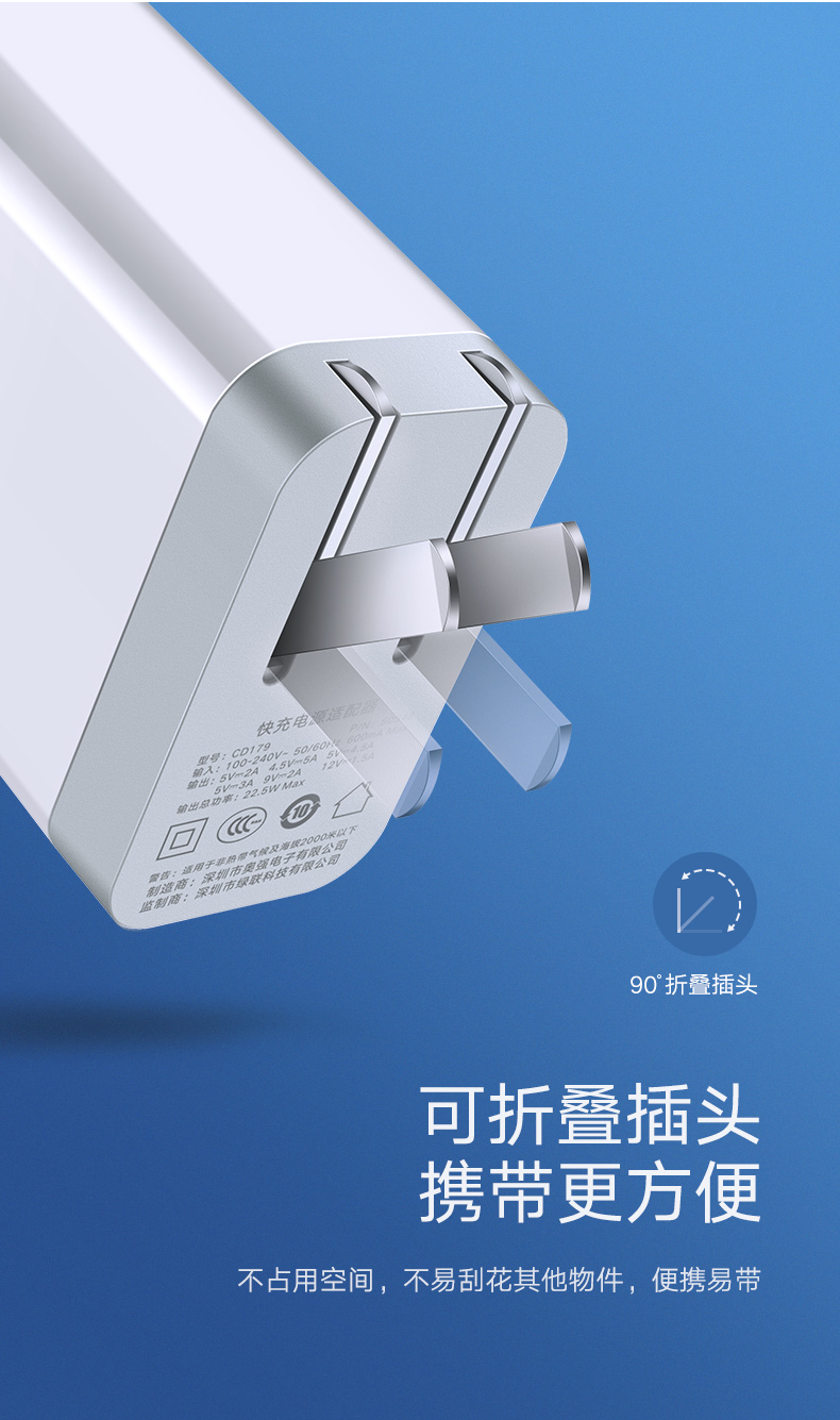 绿联华为超级快充充电器，5a电流支持原装scp快充