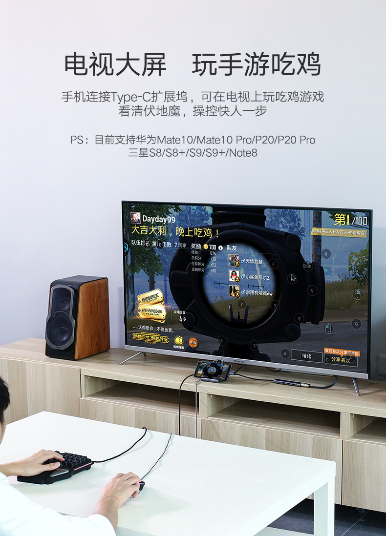 ugreen绿联-更专业更安心的数码品牌 绿联吃鸡王座手游辅助,手游接键鼠转换器