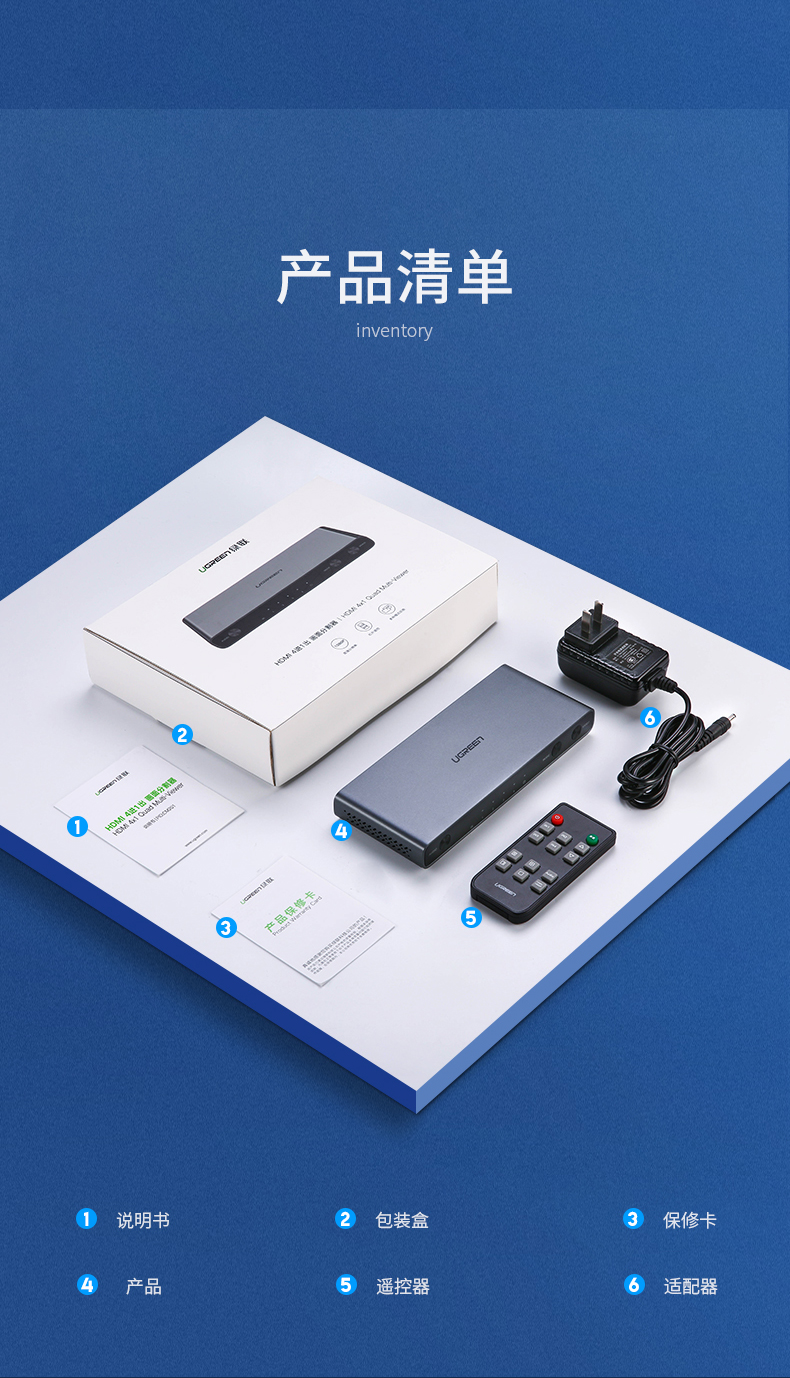 绿联四进一出hdmi分屏器，地下城疾风之刃工作室代练屏幕切换器