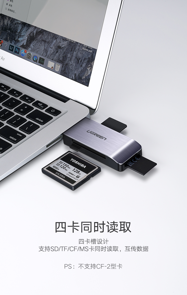ugreen绿联-更专业更安心的数码品牌 绿联usb3.0多合一读卡器,手机单反相机sdtfms卡读卡器