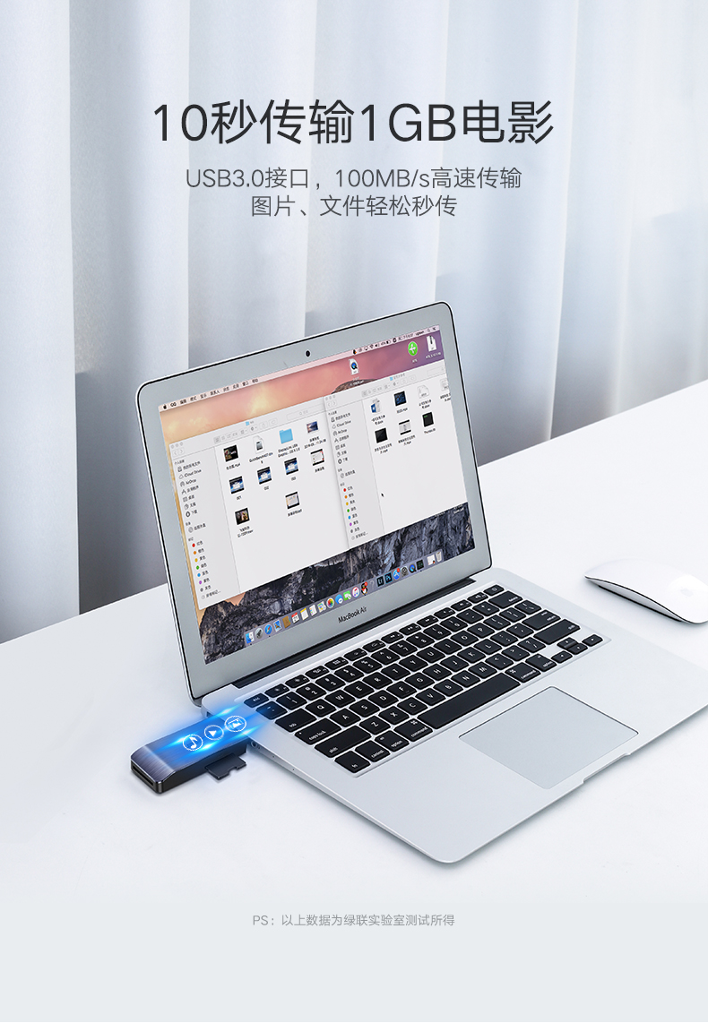 ugreen绿联-更专业更安心的数码品牌 绿联usb3.0多合一读卡器,手机单反相机sdtfms卡读卡器