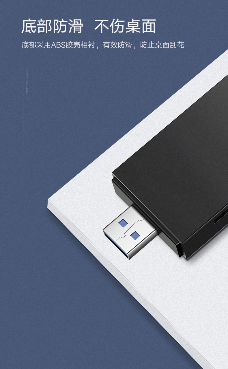 ugreen绿联-更专业更安心的数码品牌 绿联usb3.0多合一读卡器,手机单反相机sdtfms卡读卡器