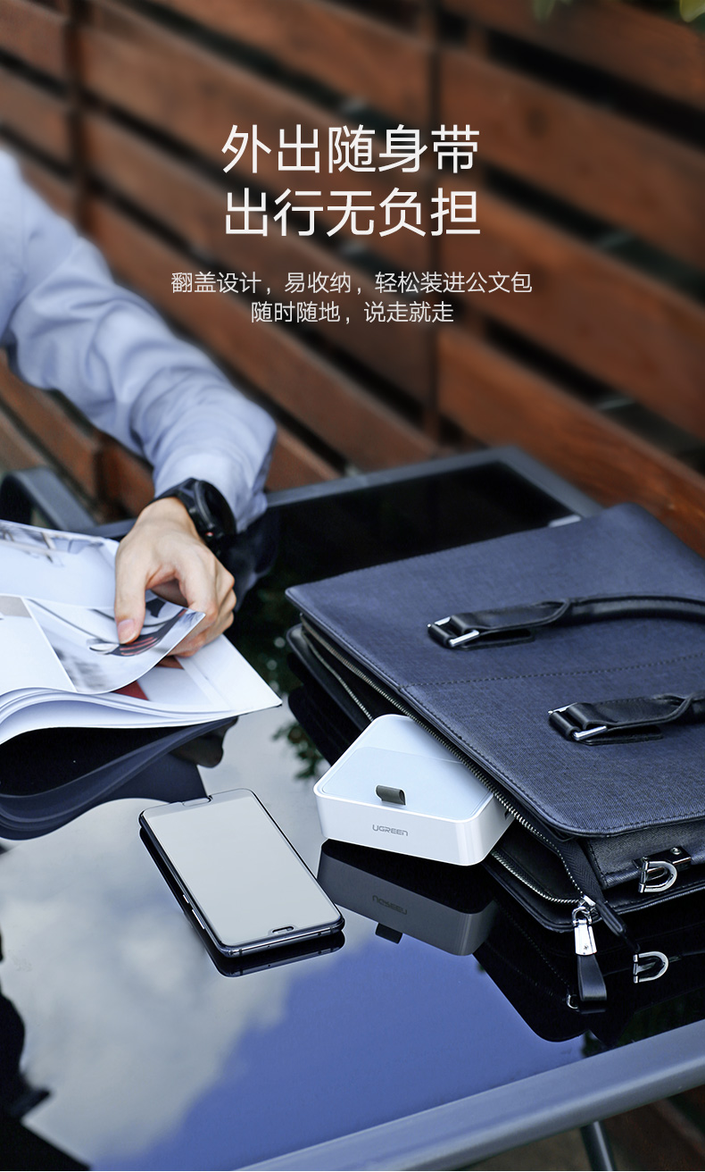 绿联type-c手机智能扩展底座，锤子坚果华为手机同屏扩展坞