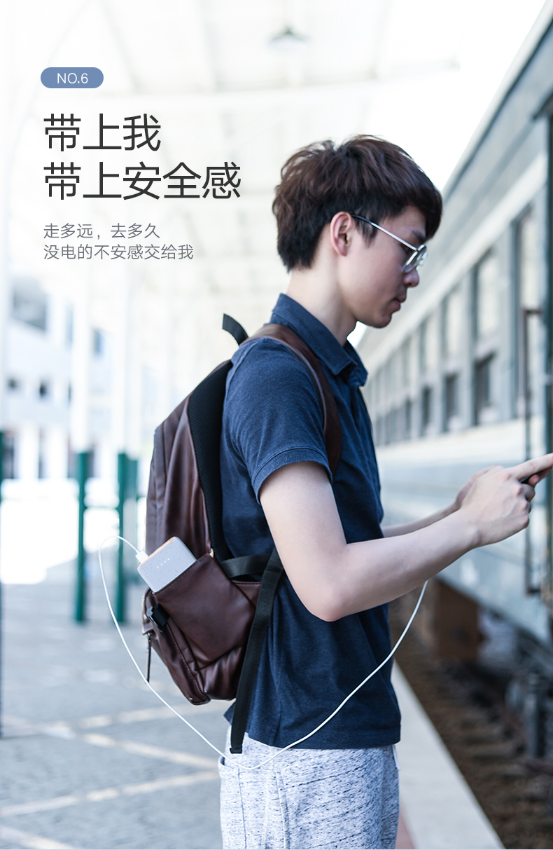 绿联20000毫安鹅卵石移动电源