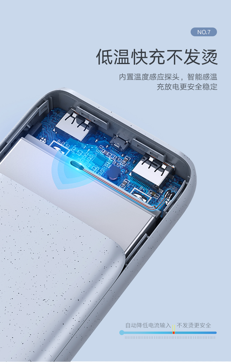 绿联20000毫安鹅卵石移动电源